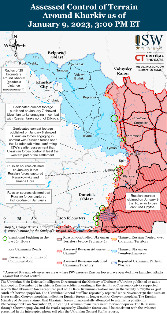 Харьковская-Луганская карта войны 8-9 января 2023
