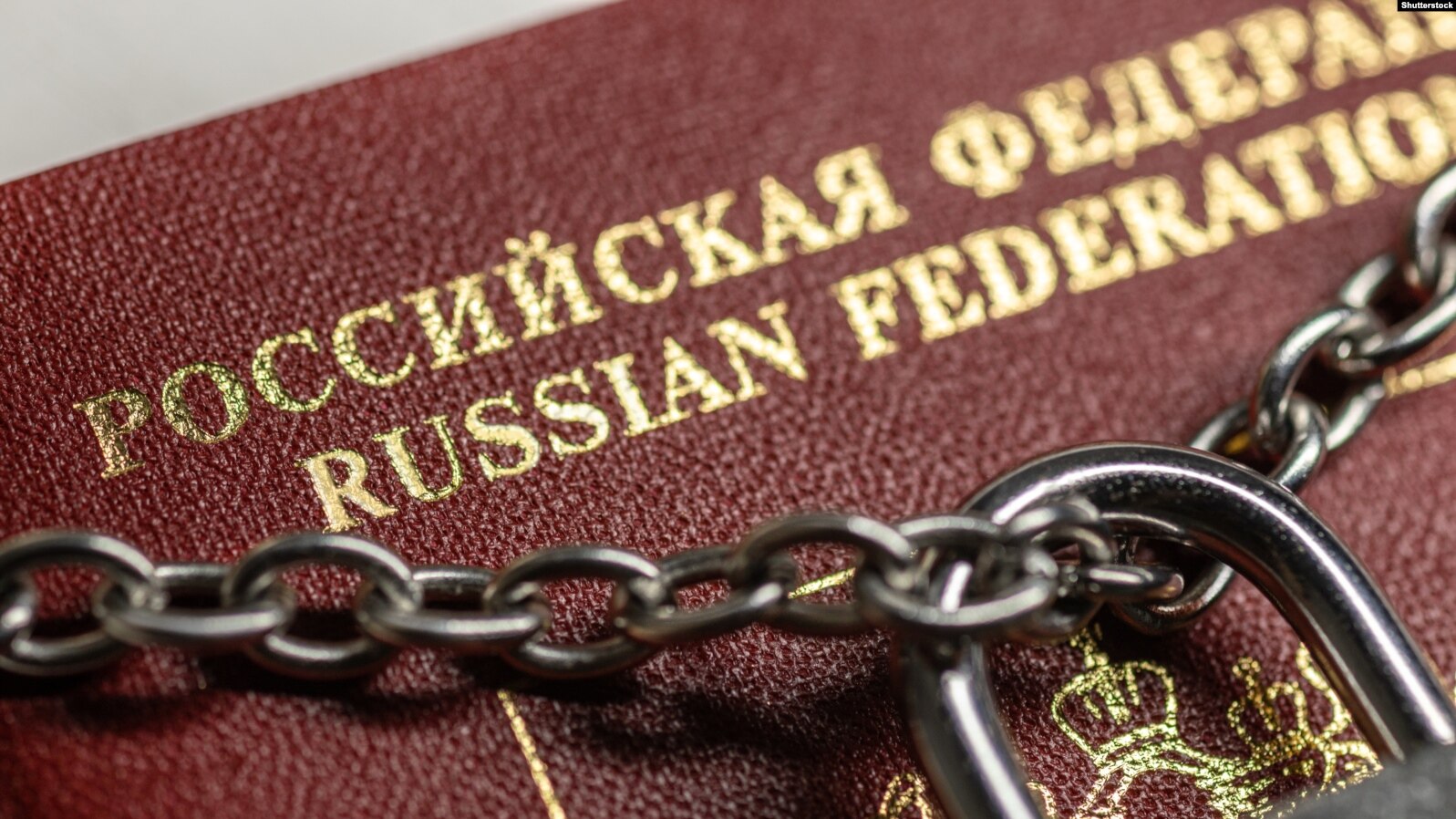 российским чиновникам закрывают выезд за границу