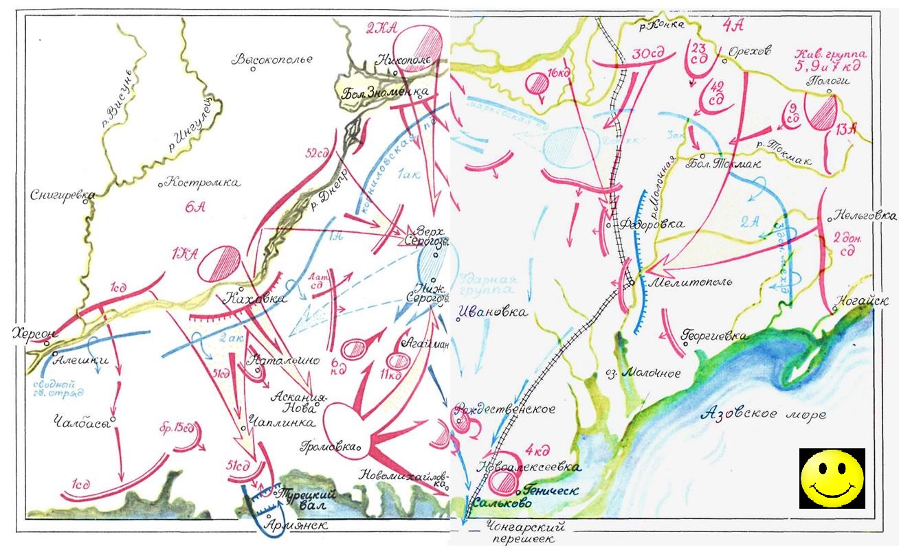 Секретна карта контрнаступу України кінними арміями та кінними дивізіями на Запорізькому та Херсонському напрямах