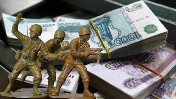 война и деньги рубли