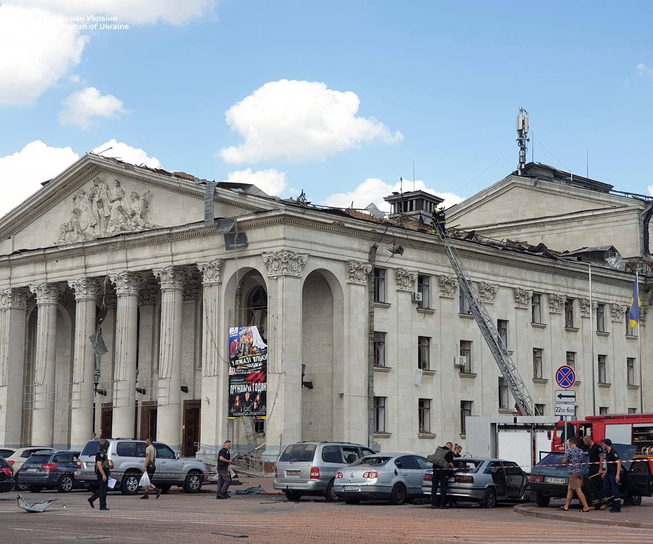 Чернигов - российские фашисты ударили по драмтеатру