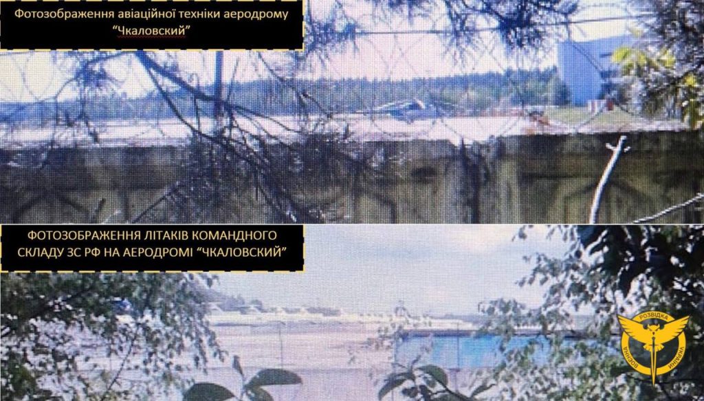 аэродром Чкаловский - атака на российские военные самолеты