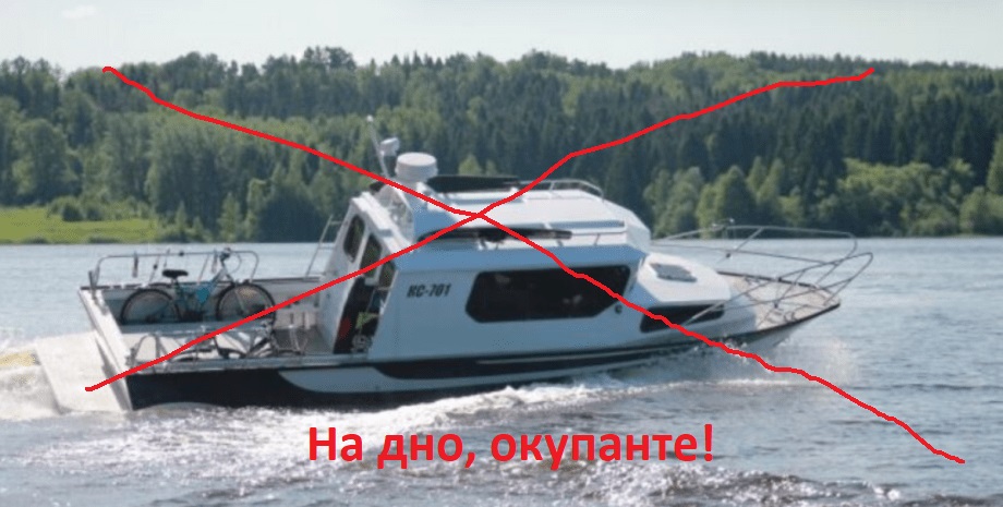 На дно, оккупант: Катер ВМФ РФ КС-701 Тунец уничтожен