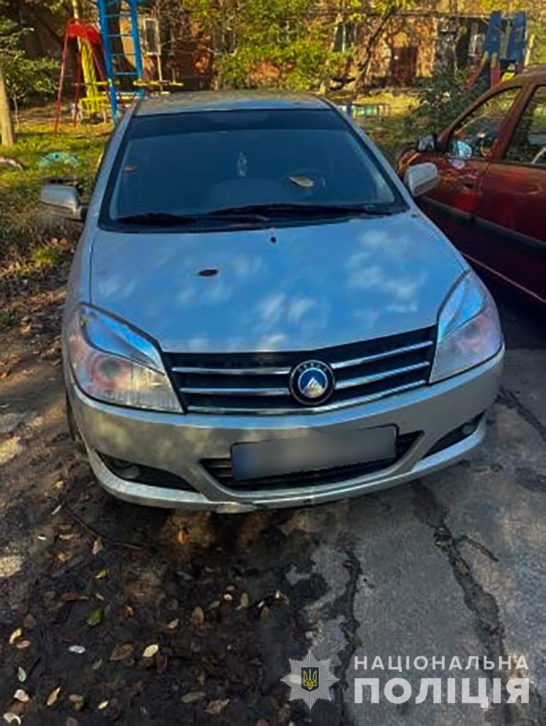 Geely
