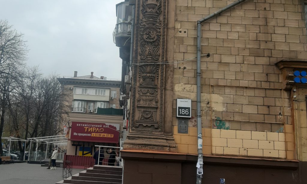 Лепнина с серпом и молотом на центральном проспекте Запорожья
