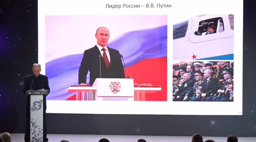 Патрушев зачитує некролог Путіну 09.11.2023