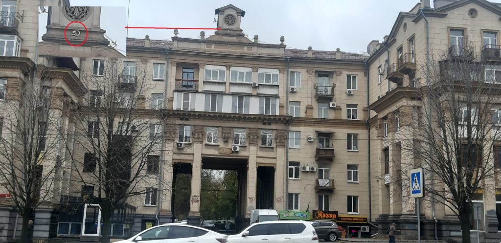 Серп і молот у центрі декомунізованого Запоріжжя майже навпроти будівлі міськвиконкому, на фасаді якого гордо сяє зірка