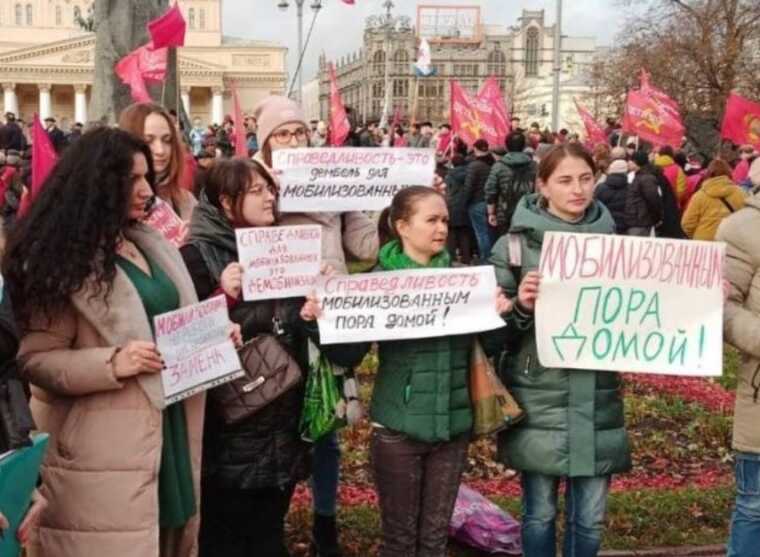 выступление жен мобилизованных