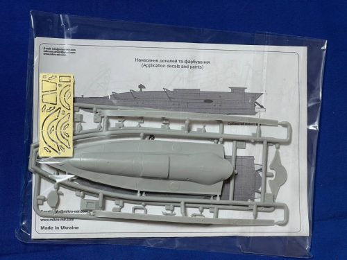 Модель морського дрону