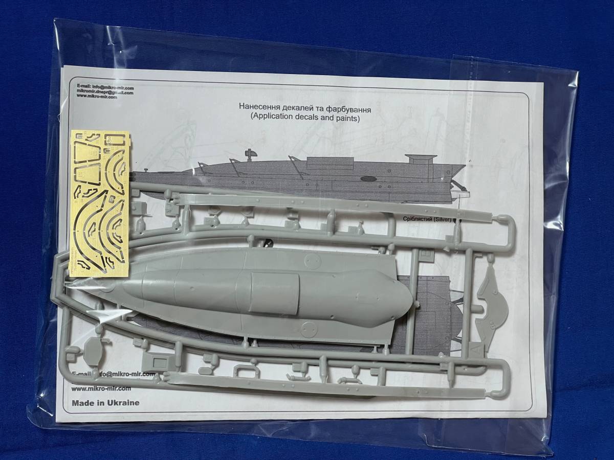 Модель морського дрона