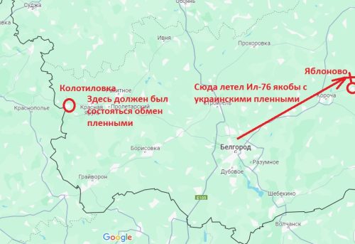 Самолет с якобы украинскими военнопленными летел в противоположную сторону