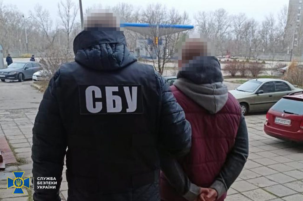 арешт зрадника