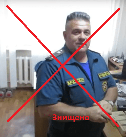 Знищено Потелещенко