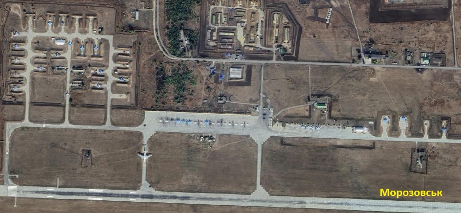 аеродром Морозовськ