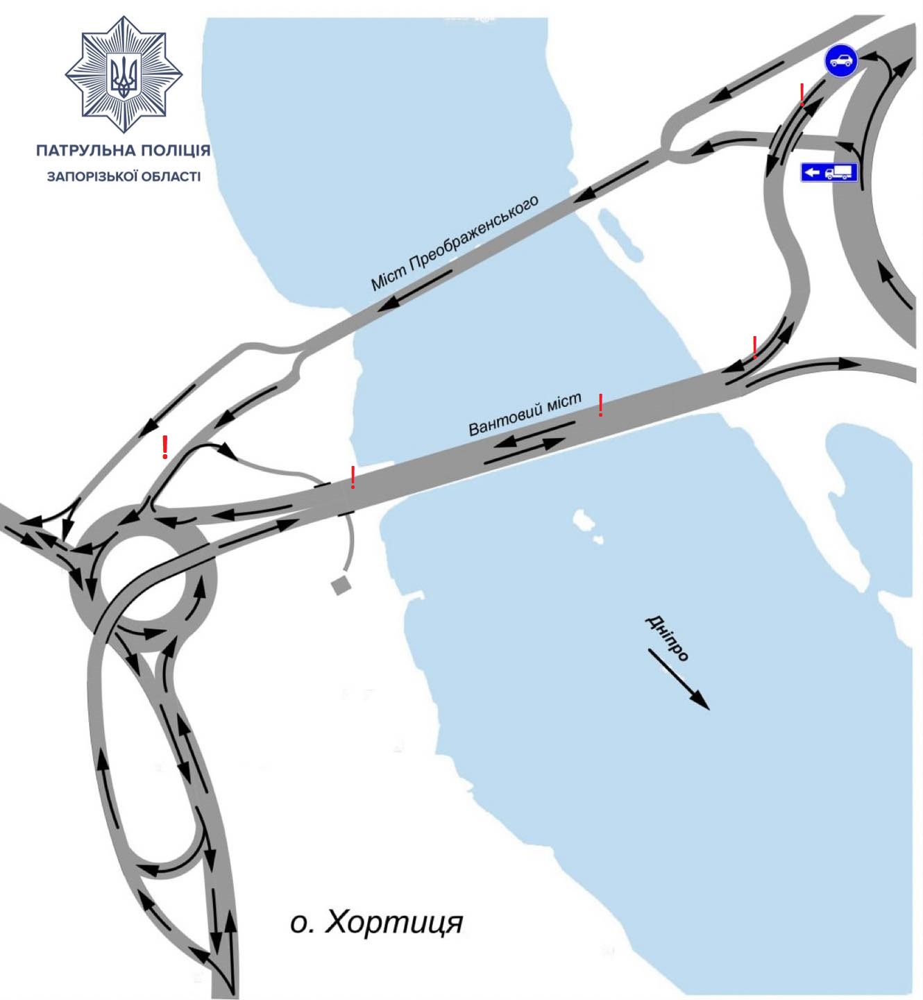 Зміна організації дорожнього руху на Вантовому мосту у Запоріжжі