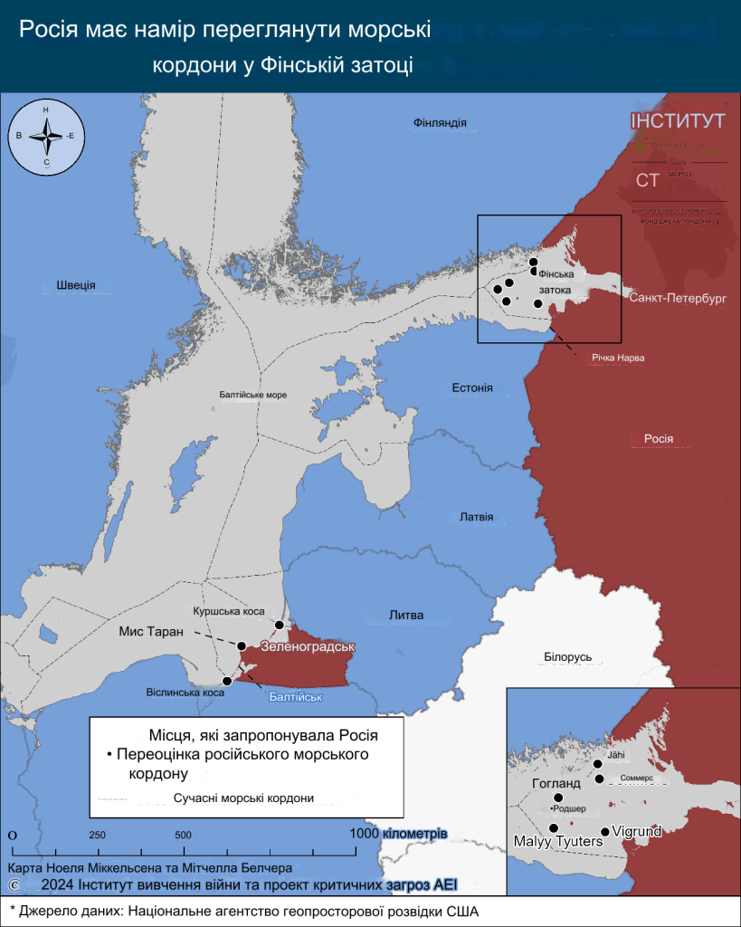 Мапа: амбіції путінської росії в Балтийському морі
