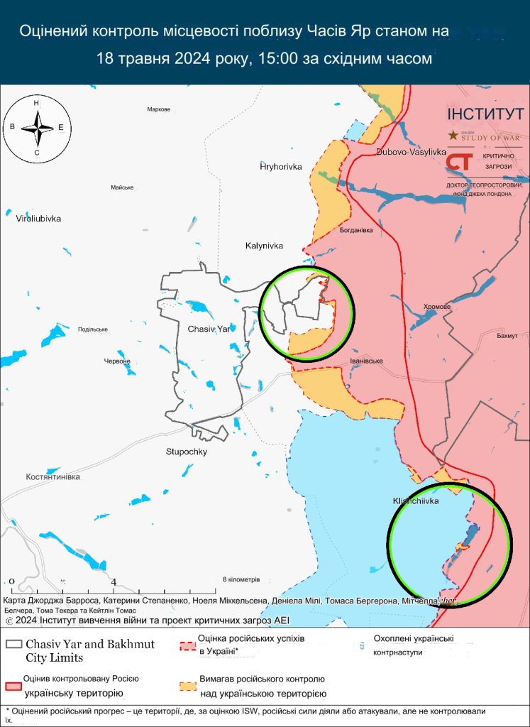 Часів Яр - мапа війни на кінець доби 18 травня 2024 р