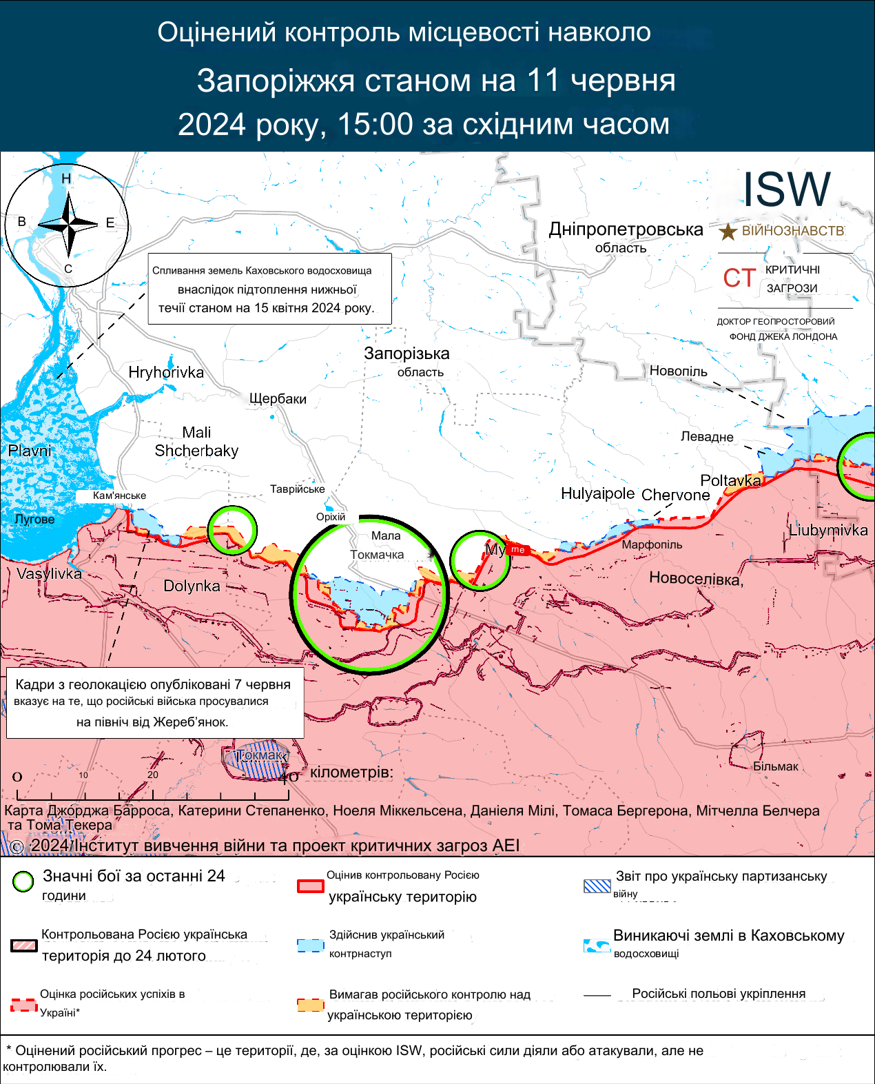 11 червня Пологівський район Запорізької області. Мапа боїв