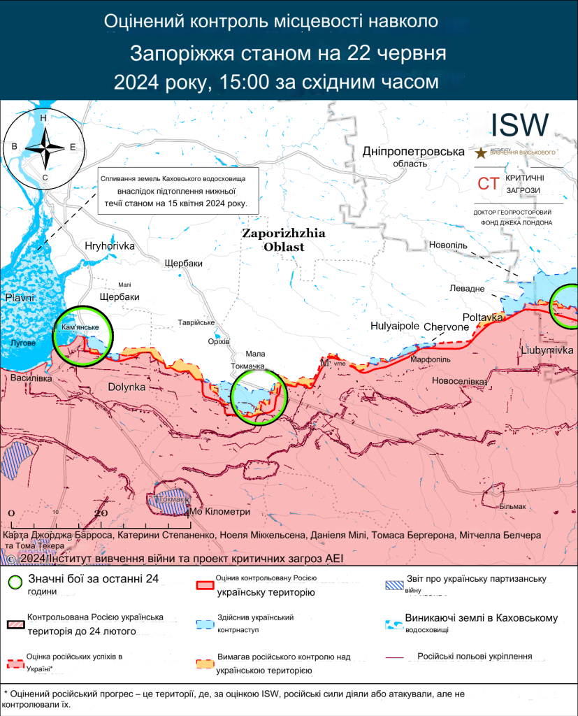 Мапа війни 22 червня Запорізька область