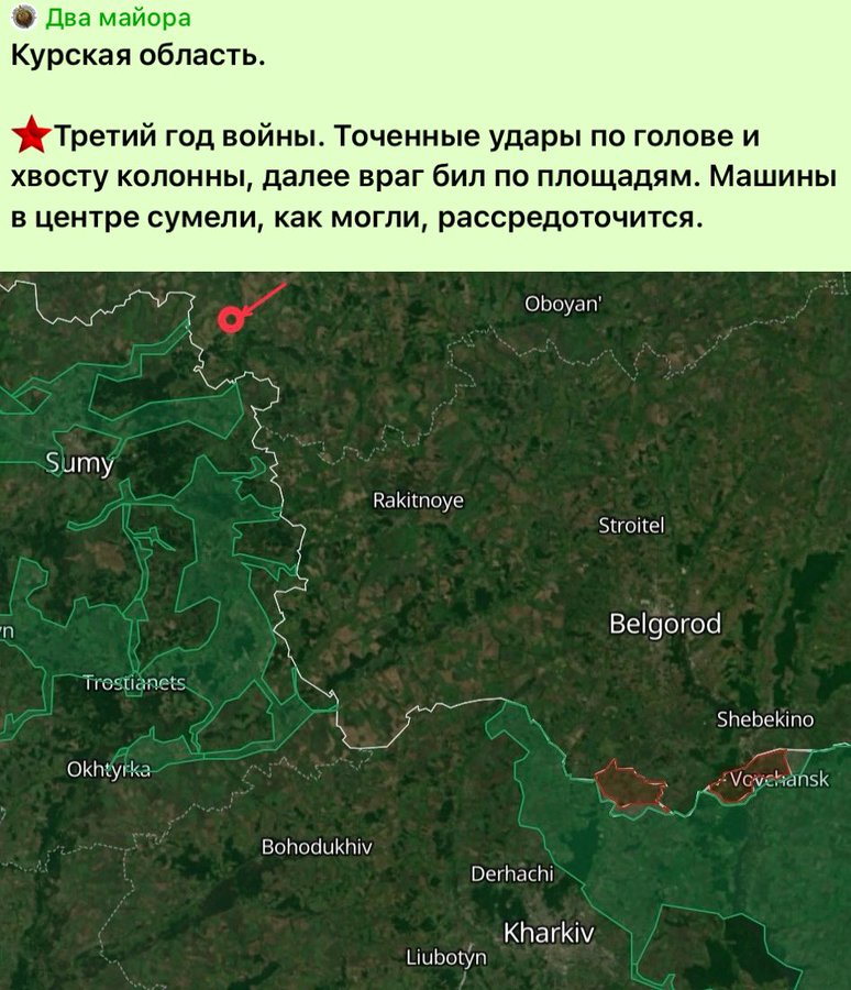 Удар по ворожий бронетехніці у курської області