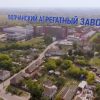 Російські військові з 12 червня перебувають в оперативному оточенні на Агрегатному заводі у Вовчанську