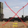 У окупованому Криму знищено російську ППО С-500