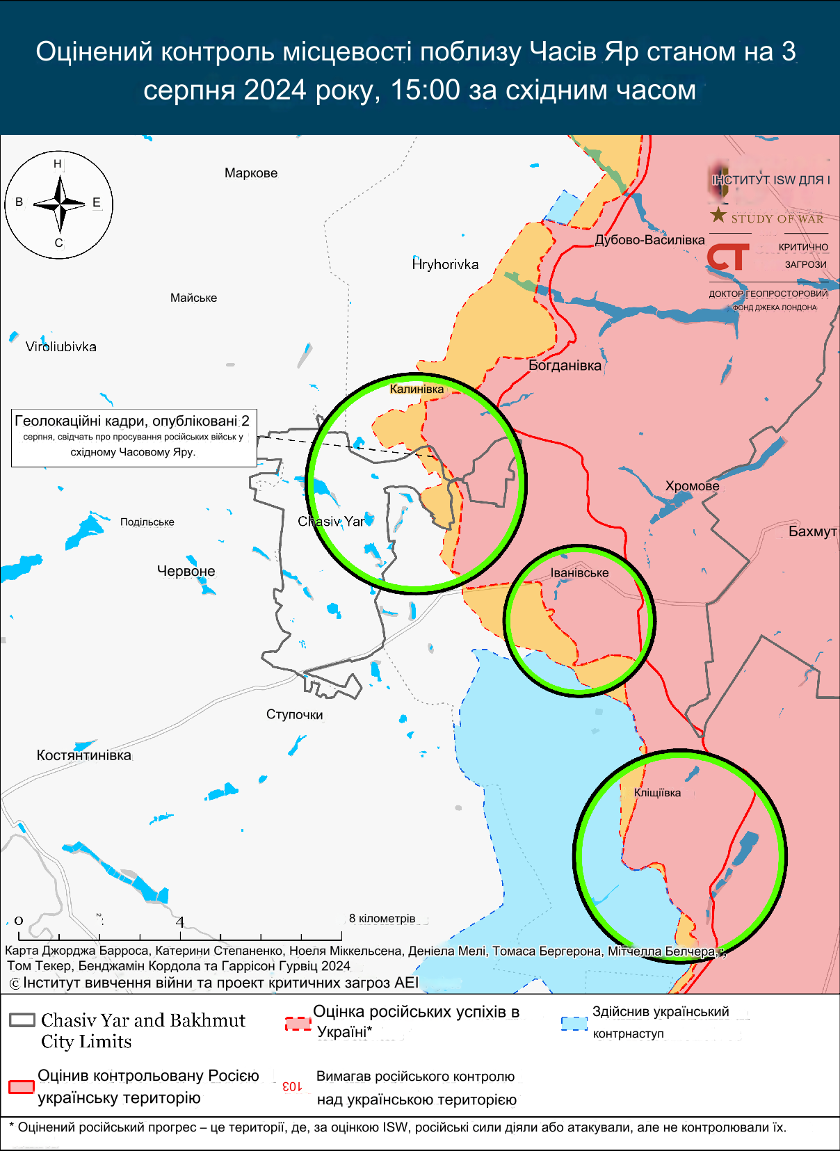 Мапа бойових дій 3 серпня 2024 р. біля та в Часовому Ярі, ISW