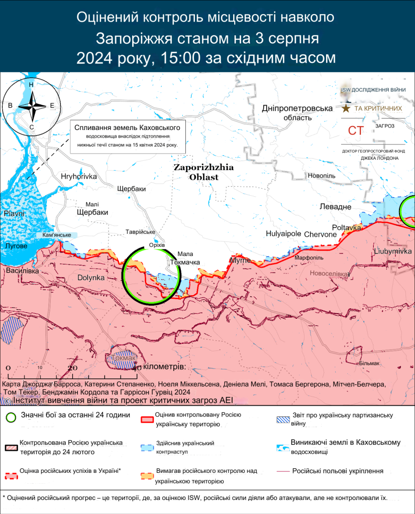 Мапа бойових дій на півдні Запорізької області станом на 03.08.2024 р.