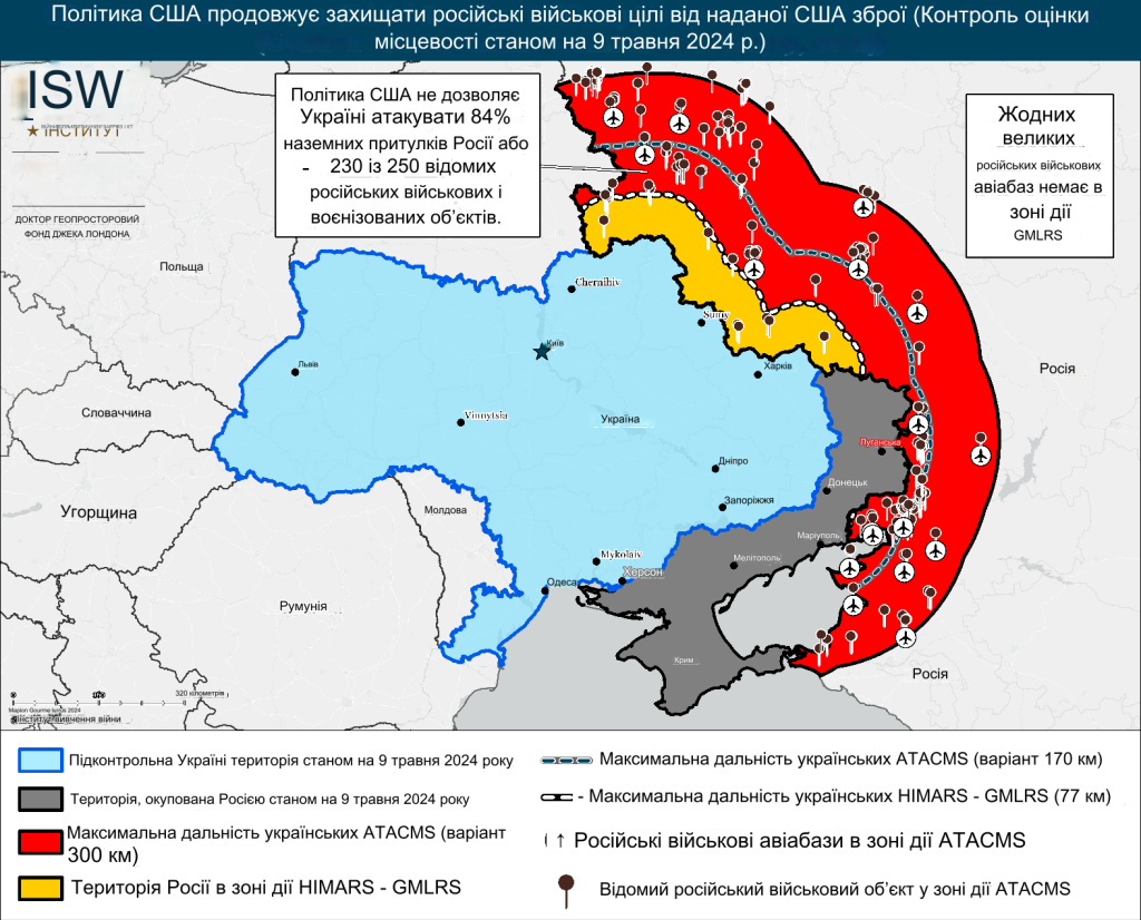 Зона можливих українських ударів по території росії