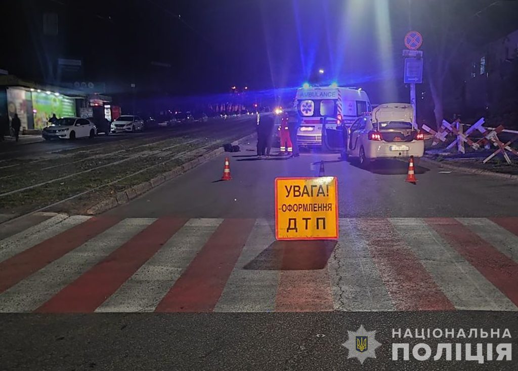 ДТП Запоріжжя
