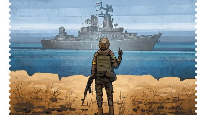 Русский военный корабль иди на хуй