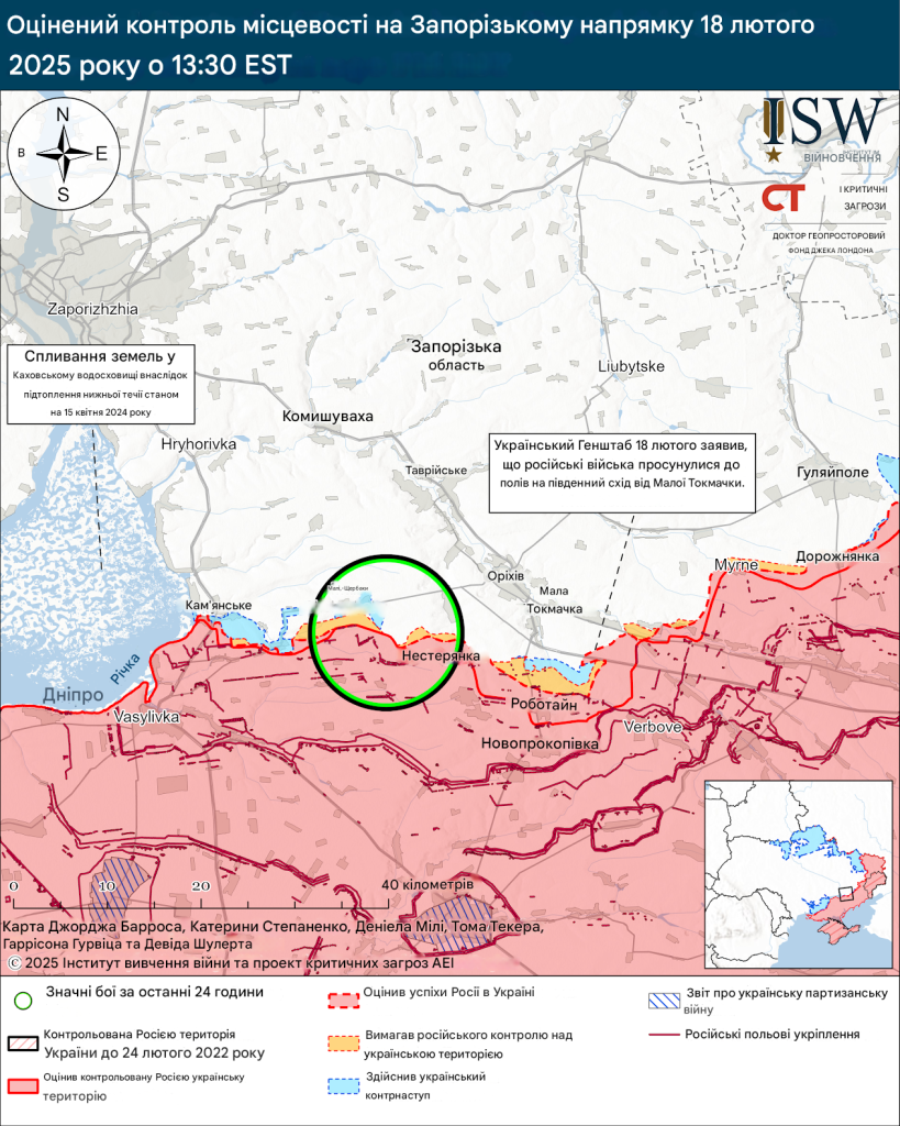 Лінія фронту у Запорізькій області станом на 18 лютого 2025року