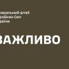 У Генштабі спростували заяву Путіна про нібито оточення українського угрупування на Курщині