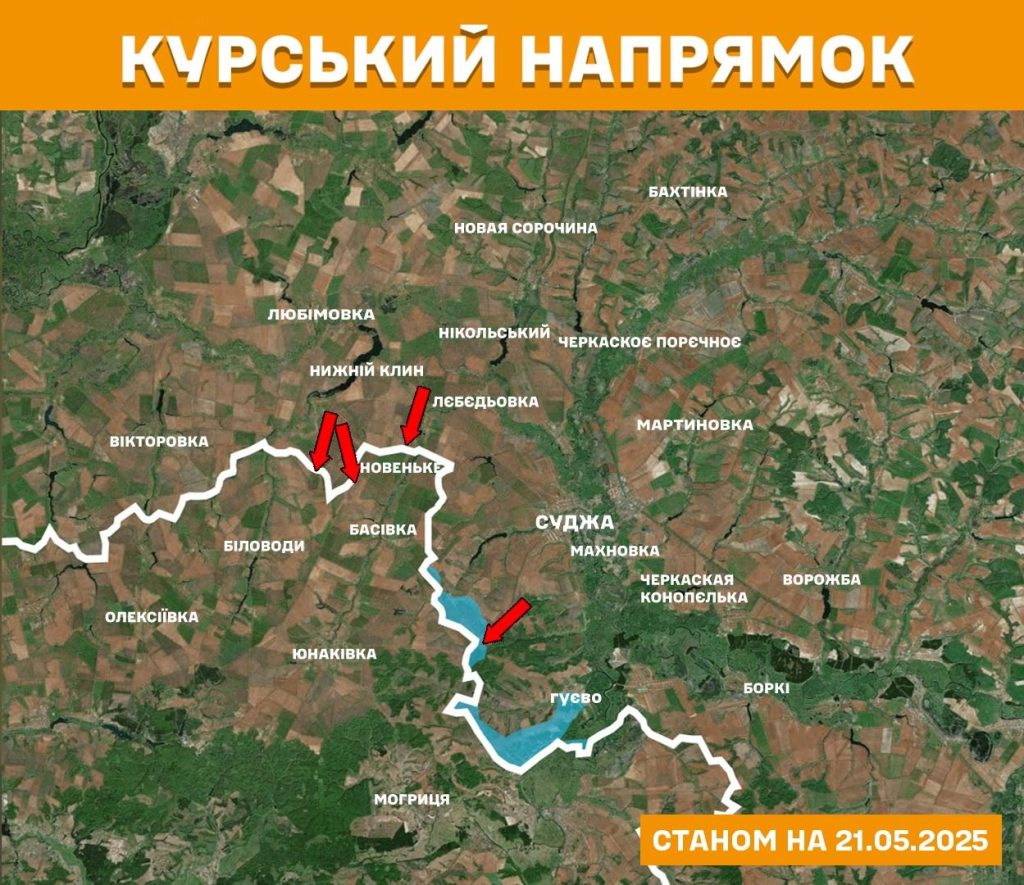 Курщина