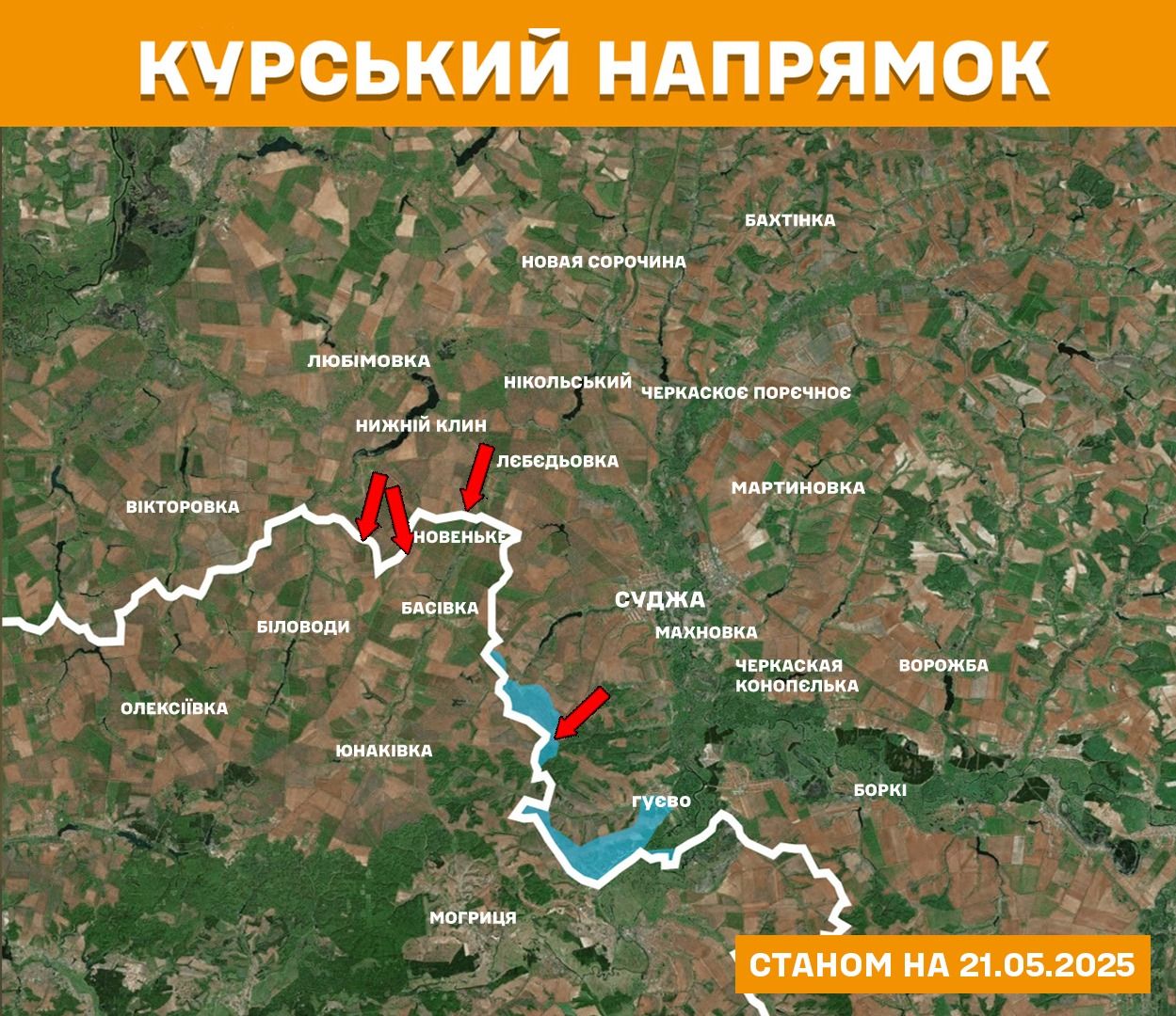 Курщина