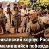 Російська влада набирає новобранців на війну в Україну під приводом участі в Африканському корпусі