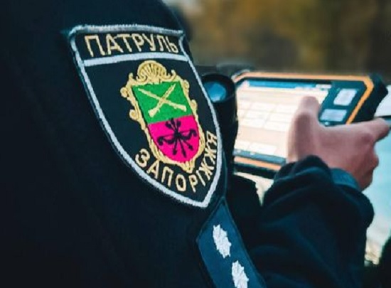 Патруль