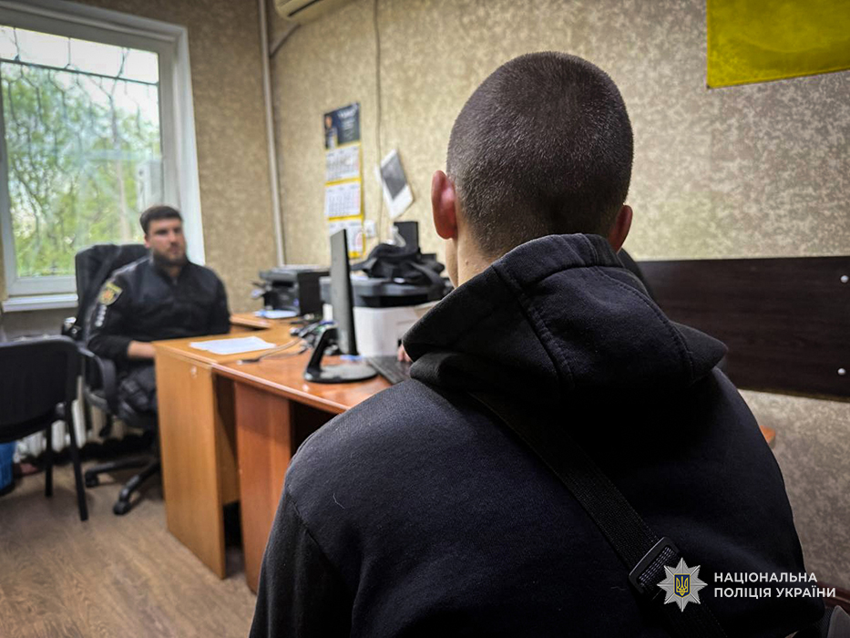 В поліції