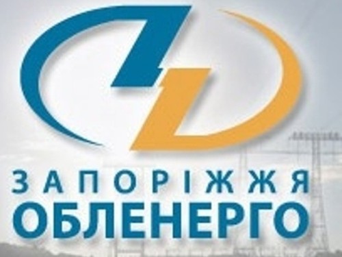 Запоріжжяобленерго