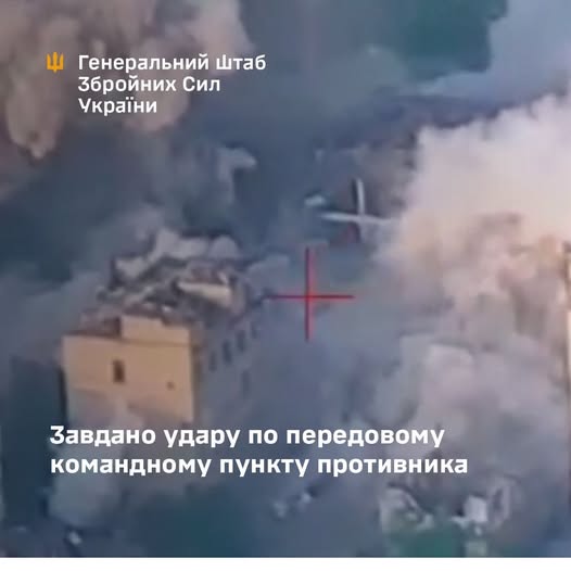 Завдано удару по командному пункту кацапів