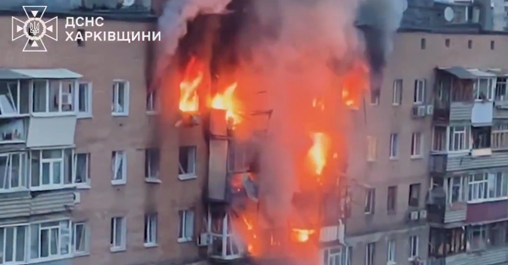 Харків 7 червня 2025 після російського обстрілу