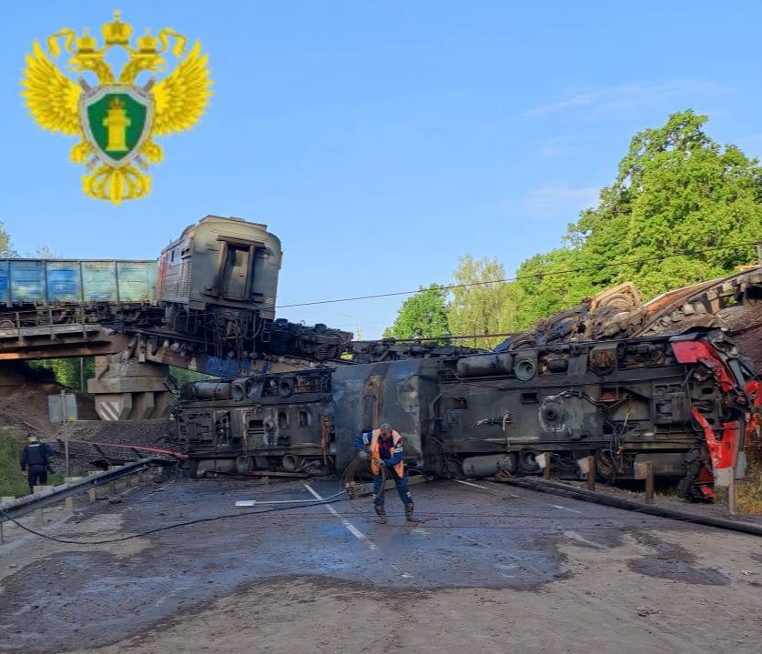 Курська область
