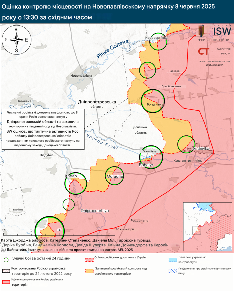 Лінія фронту Донецька - Дніпропетровська області 08.06.2025