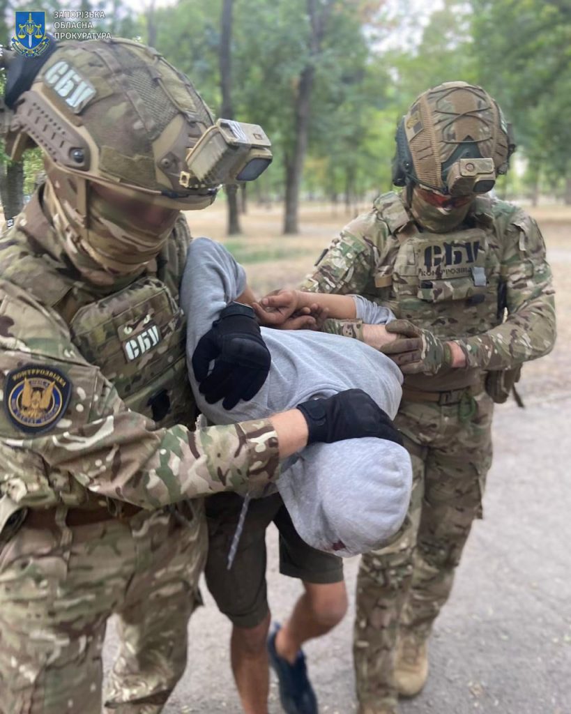 Попався, зрадник