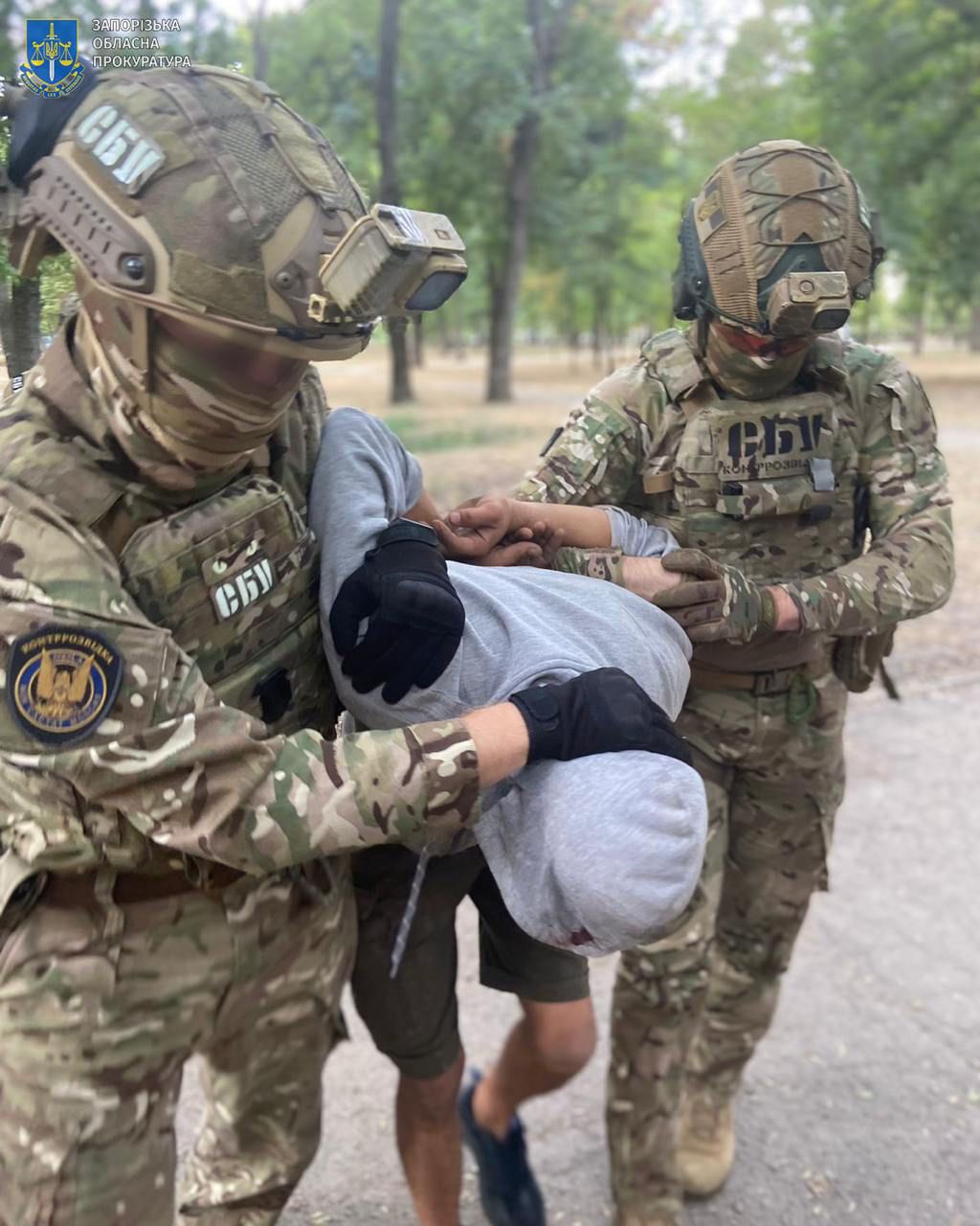 Попався, зрадник