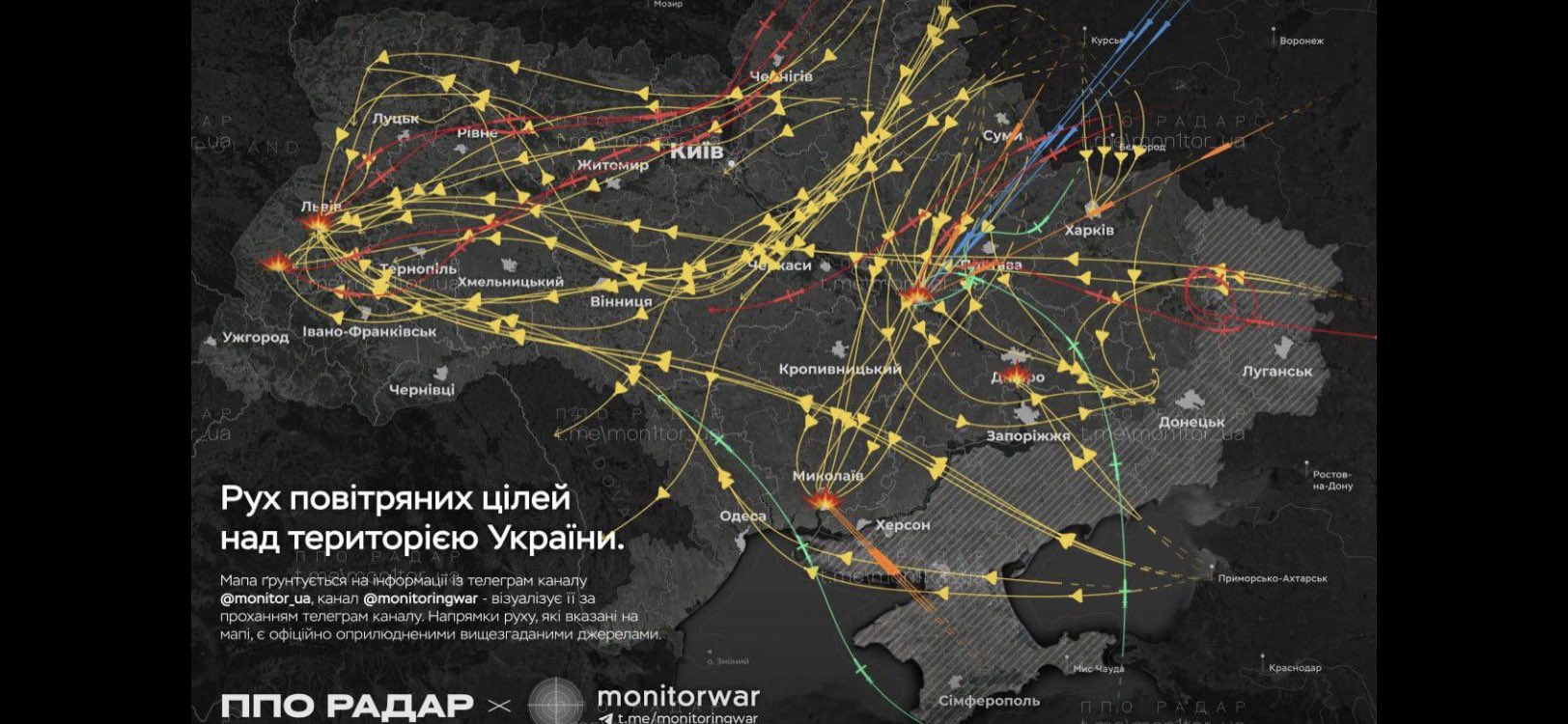 повітряна атака росіян на Україну ніч на 29 червня