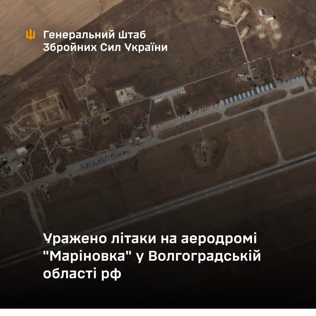 Втрати у Маринівці