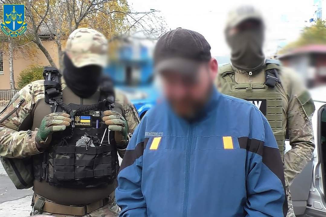 Зрадник