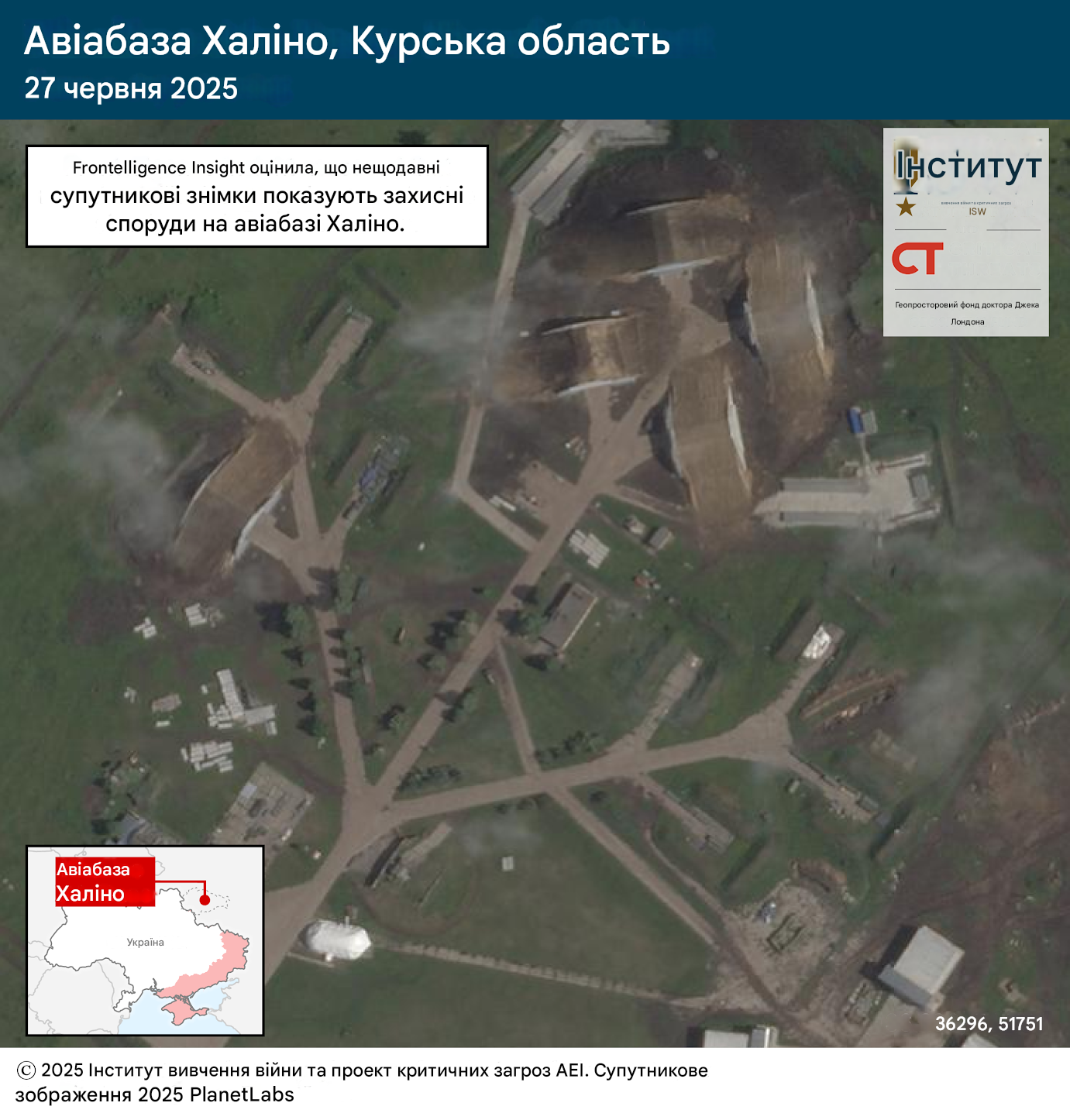 авіабаза Халіно