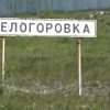 Україна втратила усі населені пункти у Луганській області
